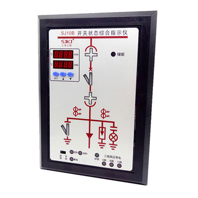 SJ10B開關(guān)狀態(tài)綜合指示儀