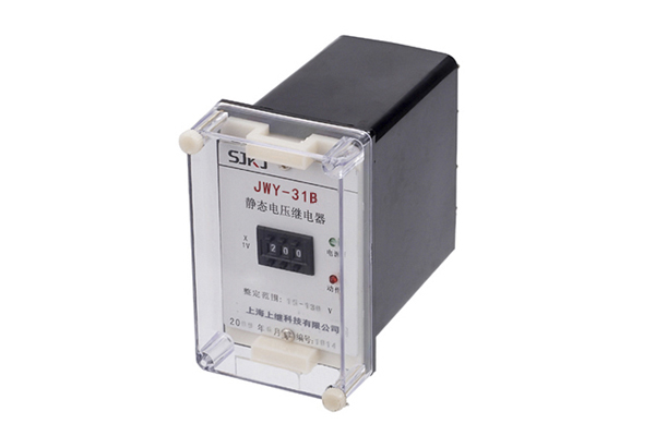 JWY-31B電壓繼電器生產(chǎn)廠家及技術(shù)要求